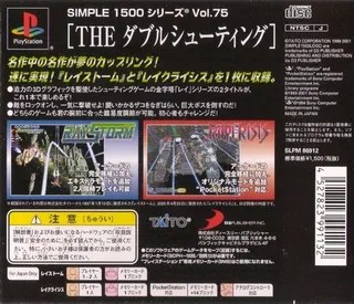 The Double Shooting - Raystorm X Raycrisis (simple 1500 Series) dos
