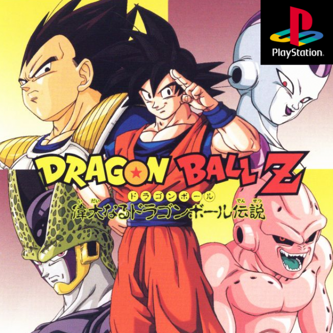 Dragon Ball Z - Idainaru Dragon Ball Densetsu