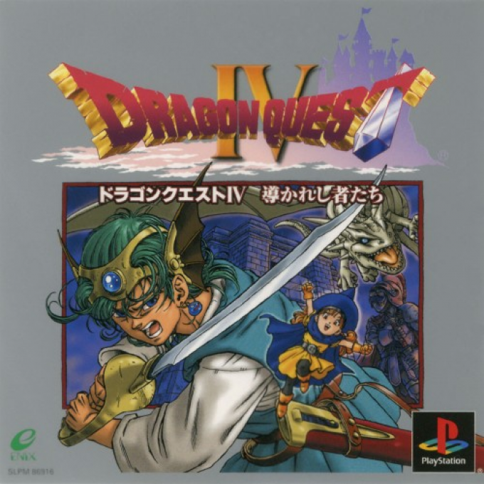 Dragon Quest IV - Michibikareshi Mono-tachi