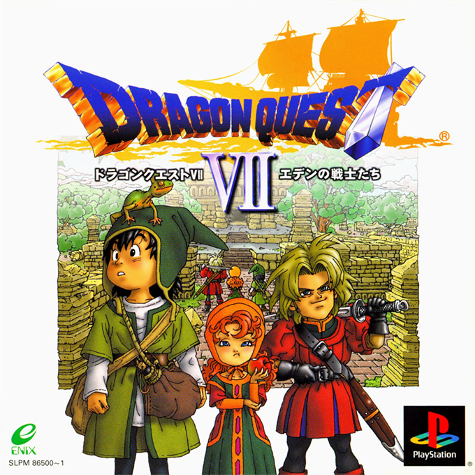 Dragon Quest VII - Eden no Senshi-tachi