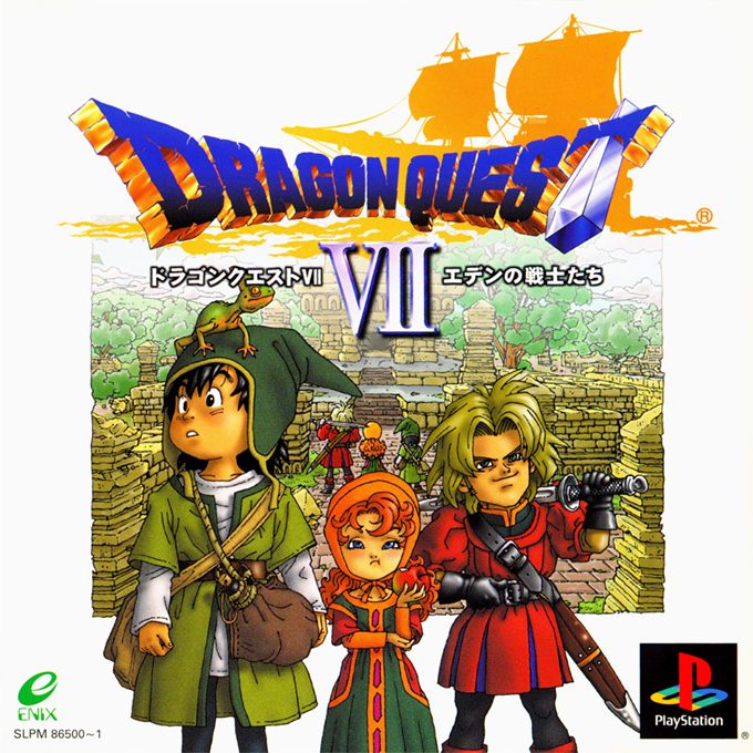 Dragon Warrior VII