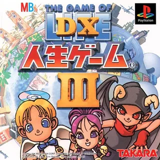 Dx Jinsei Game 3