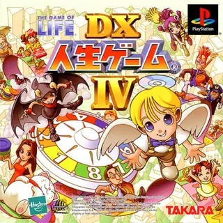 Dx Jinsei Game 4