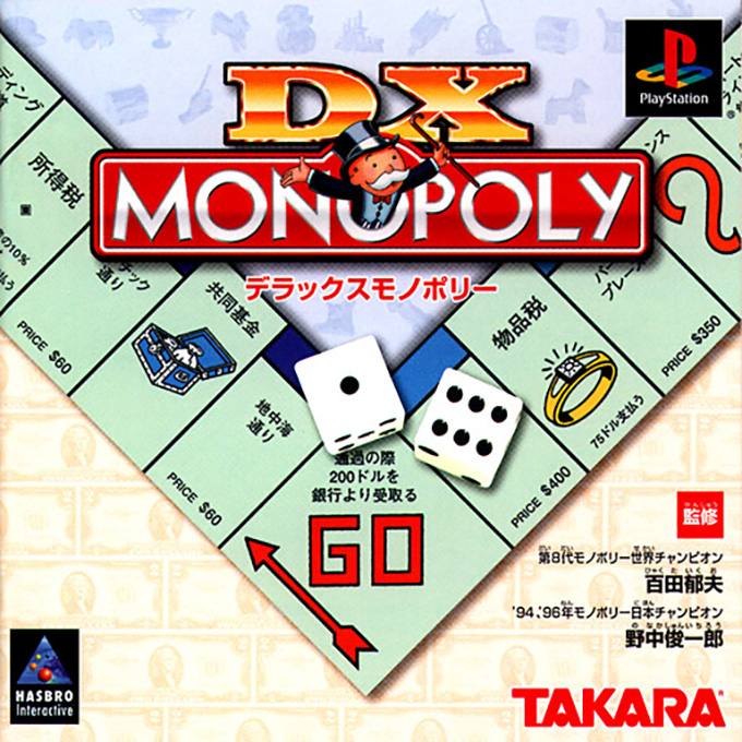 Dx Monopoly