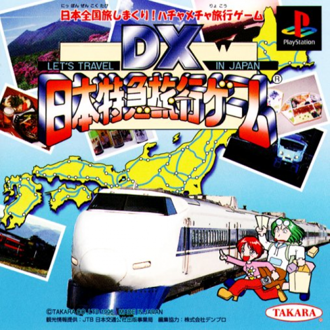 Dx Nihon Tokkyuu Ryokou Game - Let's Travel In Japan