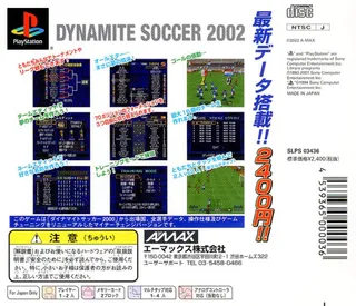 Dynamite Soccer 2002 - Dos