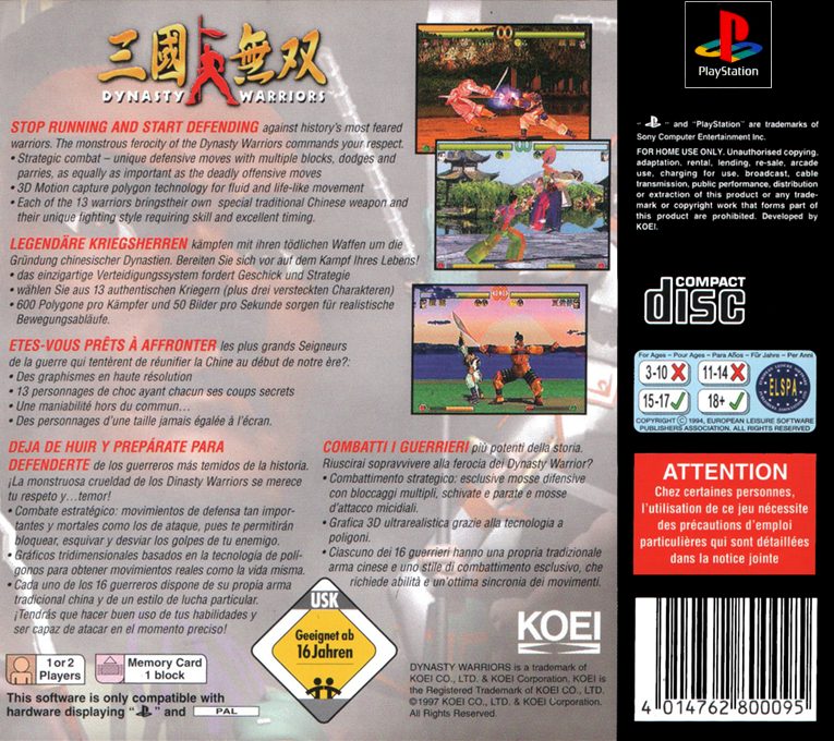 Dynasty Warriors dos