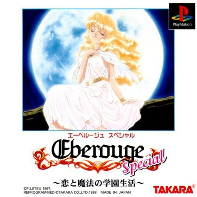 Eberouge Special - Koi To Mahou No Gakuen Seikatsu