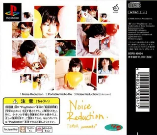 EPS Series Vol. 1 - Because I Love You - Yukiko Morikawa - Dos