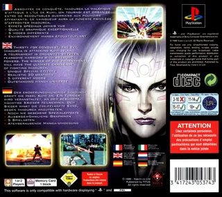 Evil Zone - Dos