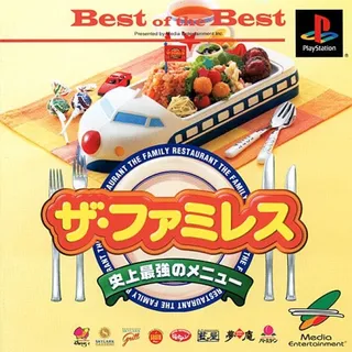 The Famires - Shijou Saikyou No Menu