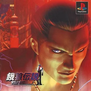 Fatal Fury : Wild Ambition
