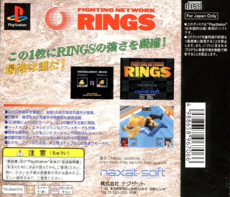 Fighting Network Rings dos