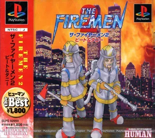The Firemen 2 - Pete And Danny
