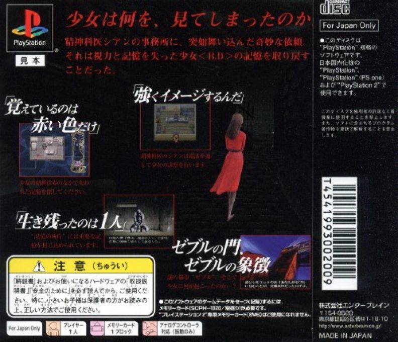 Forget Me Not - Pallete - Dos