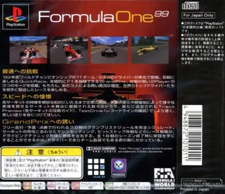 Formula One 99 - Dos
