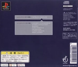 Gaball Screen - Dos
