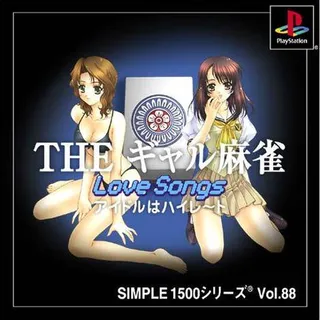 The Gal Mahjong - Love Songs - Idol Wa High Rate (simple 1500 Series)