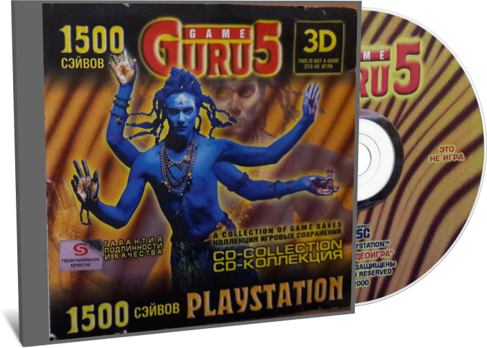 Game Guru 3