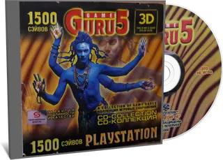 Game Guru 3