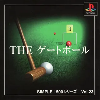 The Gateball (simple 1500 Series)
