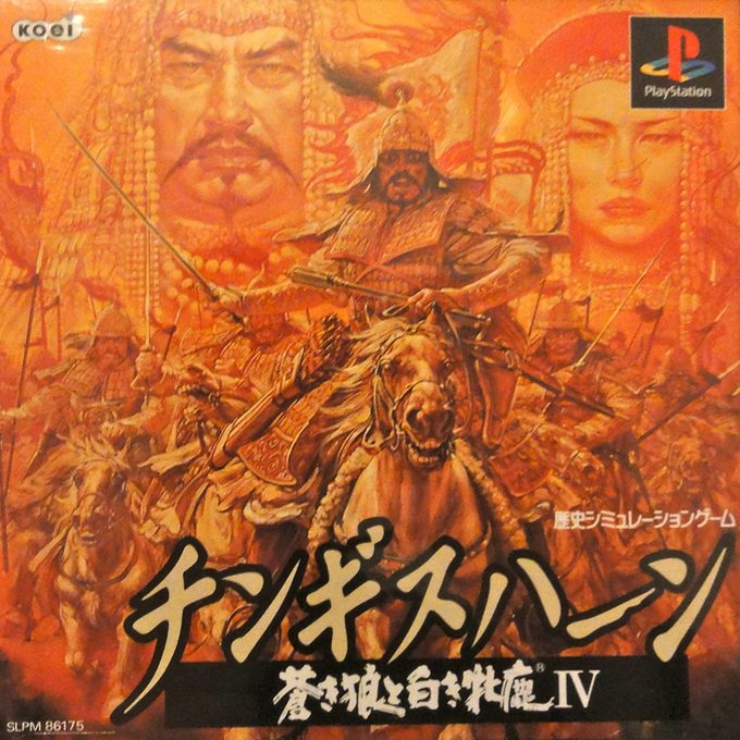 Genghis Khan - Aoki Ookami To Shiroki Mejika 4