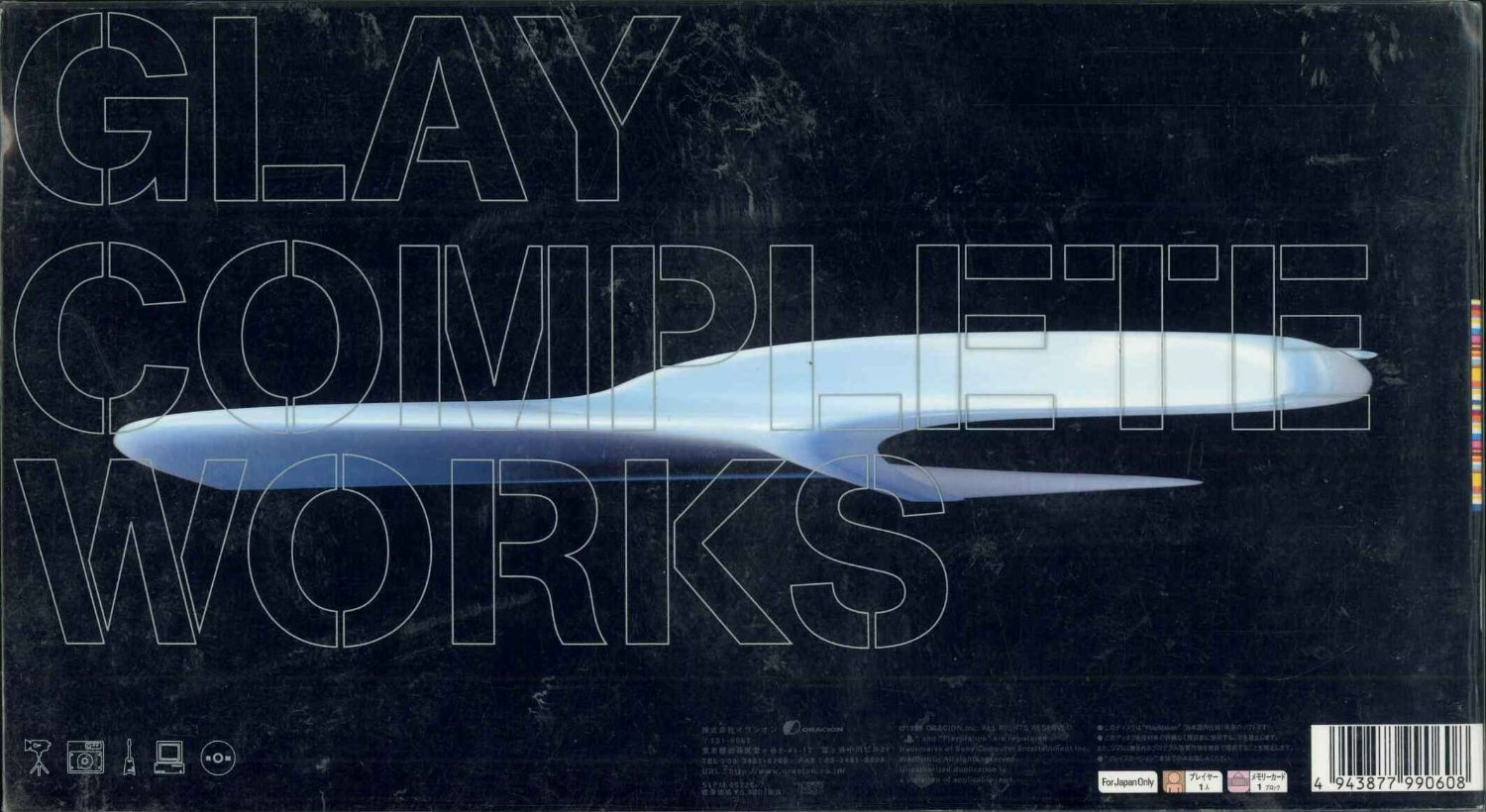 Glay - Complete Works - Dos