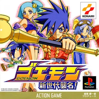 Goemon - Shin Sedai Shuumei