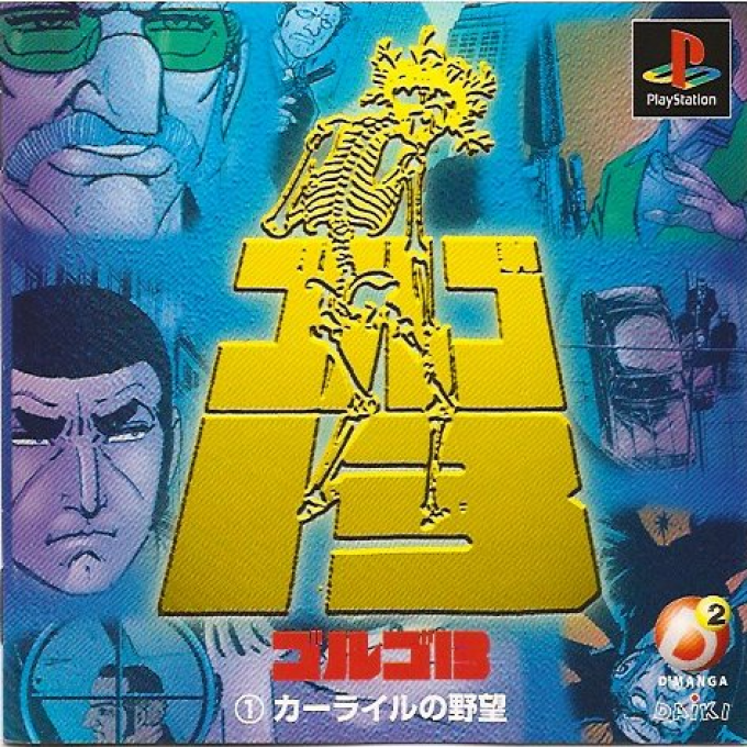 Golgo 13 Vol. 1