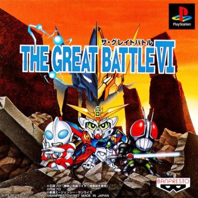 The Great Battle 6