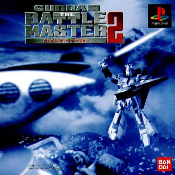 Gundam - The Battle Master 2