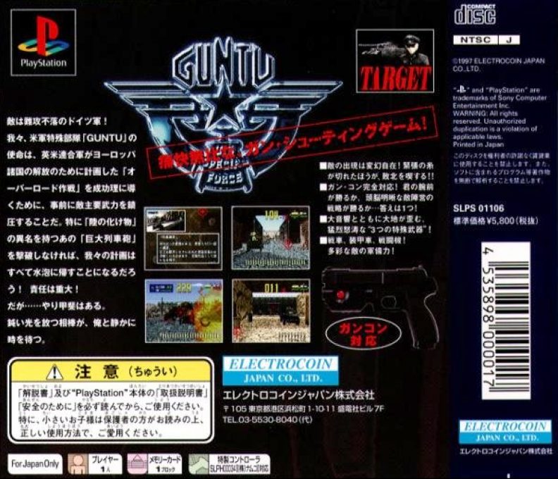 Guntu Western Front June, 1944 - Dos