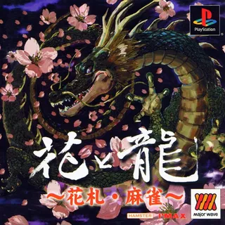 Hana To Ryuu - Hanafuda, Mahjong