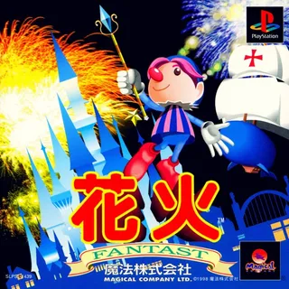 Hanabi - Fantast
