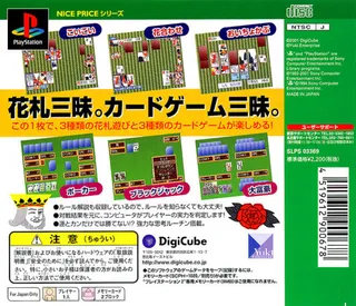 Hanafuda And Card Game (nice Price) - Dos
