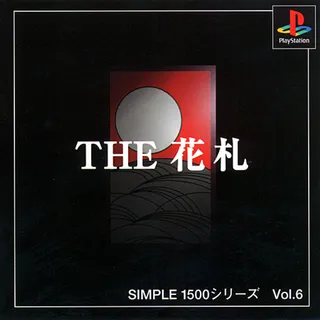 The Hanafuda (simple 1500 Series)