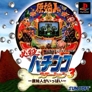 Hissatsu Pachinko Station 3 - Genshijin Ga Ippai
