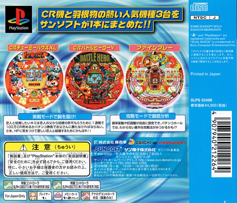 Hissatsu Pachinko Station 7 - Cr Chumy House Xl And Cr Battle Hero V And Fine Play - Dos
