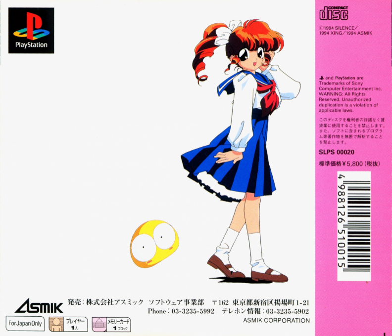 Houma Hunter Lime - Special Collection - Dos