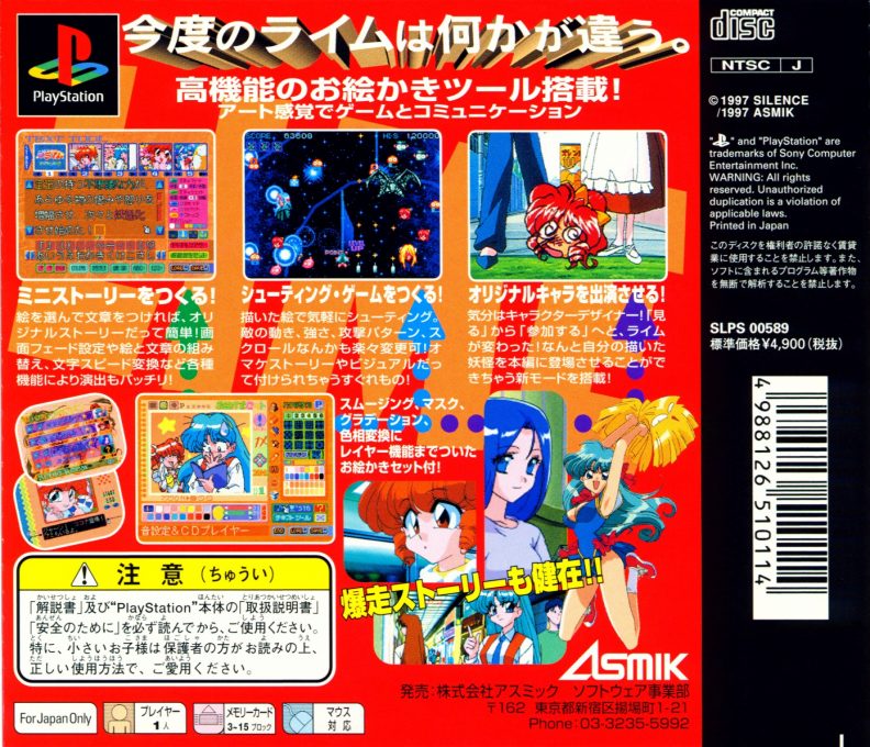 Houma Hunter Lime With Paint Maker - Dos