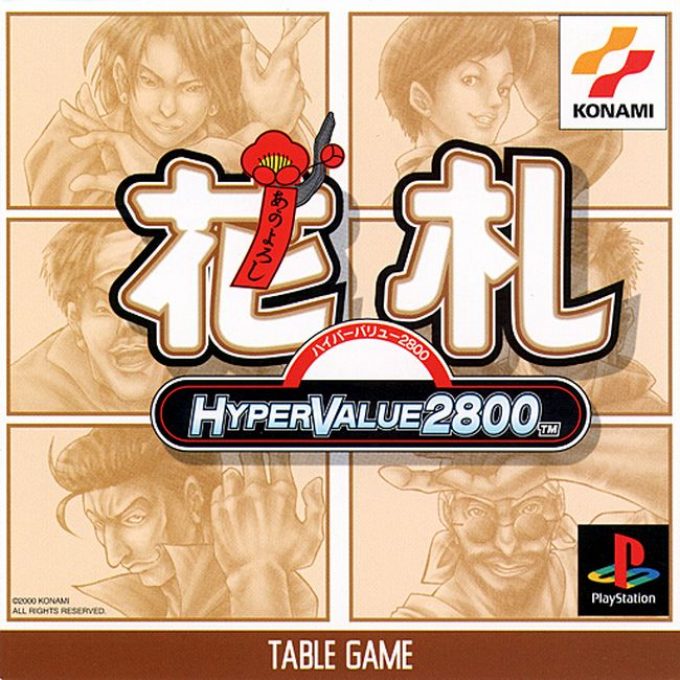 Hyper Value 2800 - Hanafuda