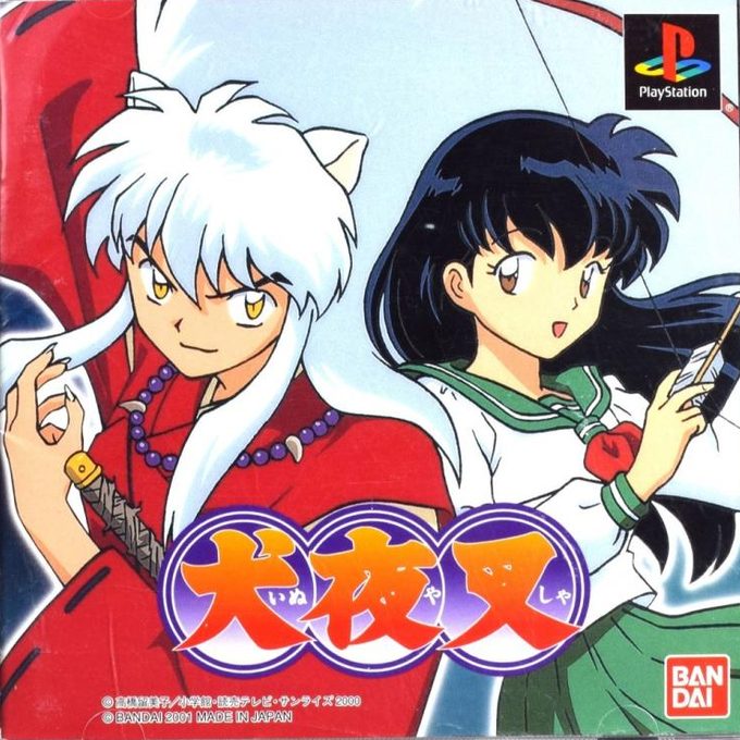 Inuyasha : A Feudal Fairy Tale