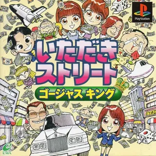 Itadaki Street - Gorgeous King