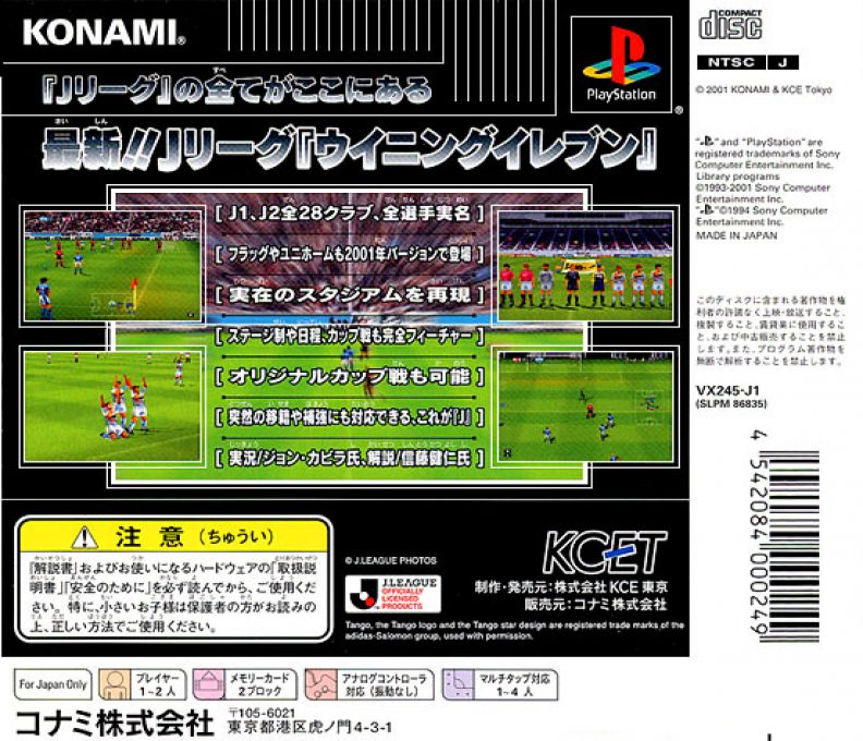 J. League Jikkyou Winning Eleven 2001 dos