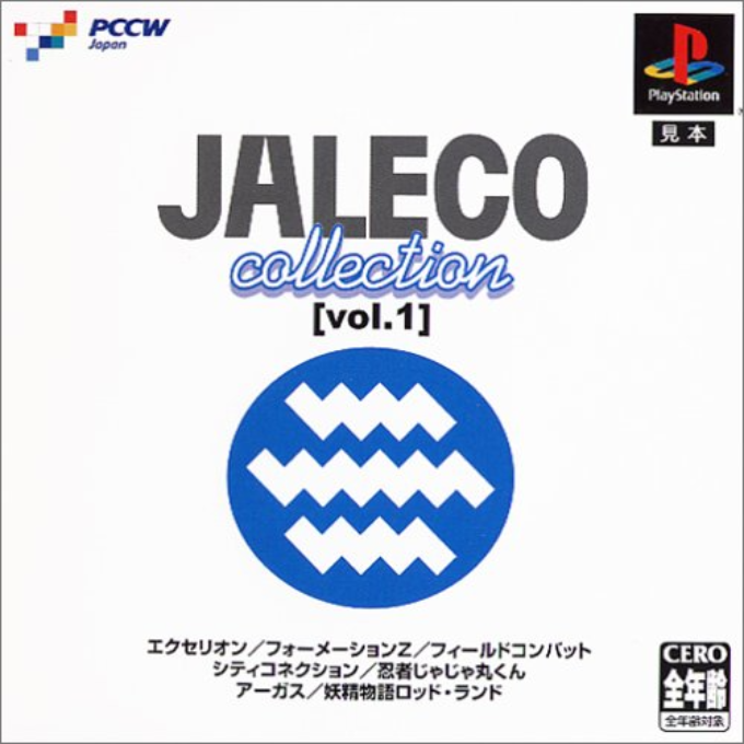 Jaleco Collection
