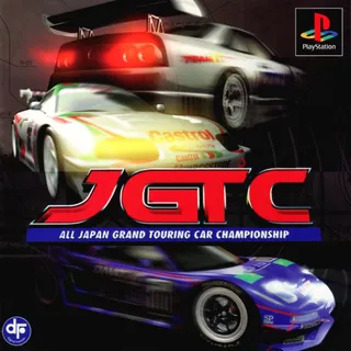 Jgtc - All Japan Grand Touring Car Championship