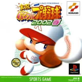 Jikkyou Powerful Pro Yakyuu 2002 - Haru
