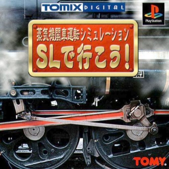 Jouki Kikansha Unten Simulation - Sl De Ikou!