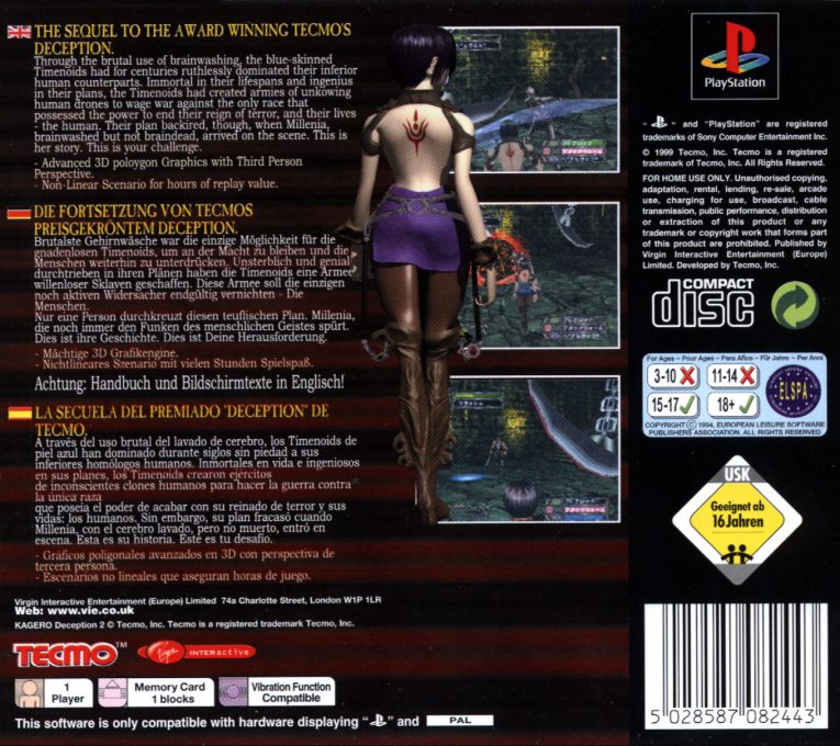 Kagero : Deception II dos