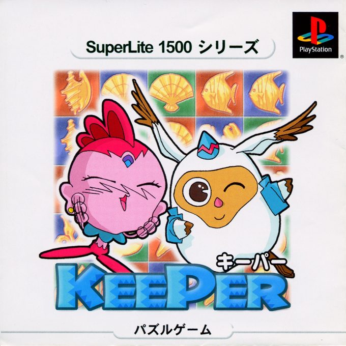 Keeper (superlite 1500 Series)